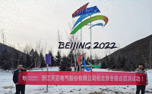 -40℃依然“来电”！龙8官网登陆电气绿电解决方案照亮“绿色冬奥”