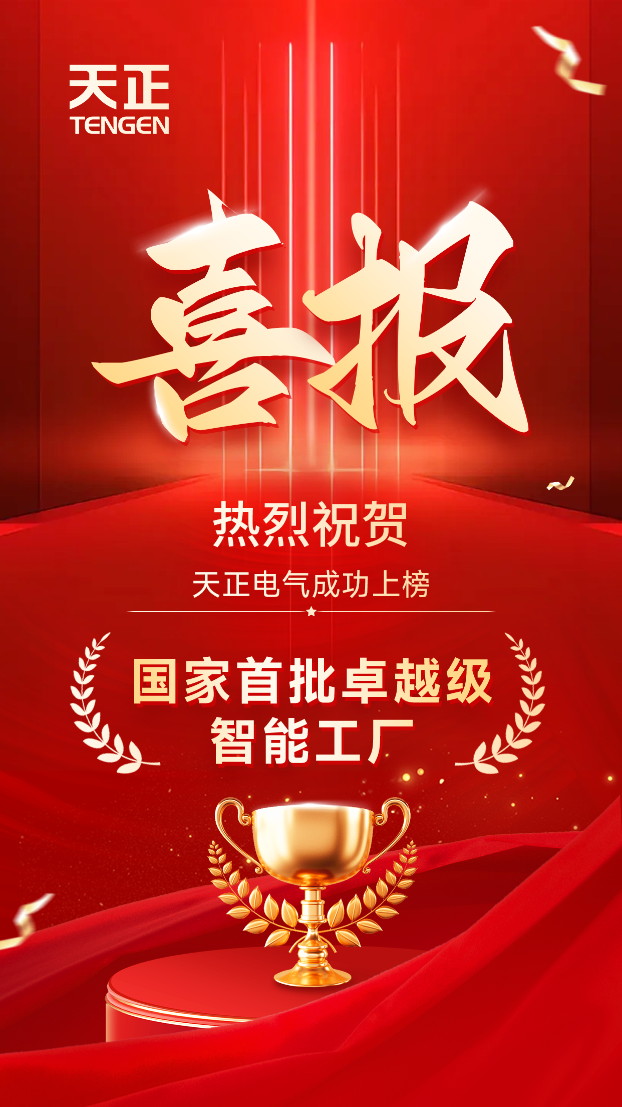 微信图片_20250109154754.jpg.png 微信图片_20250109154754.jpg.png